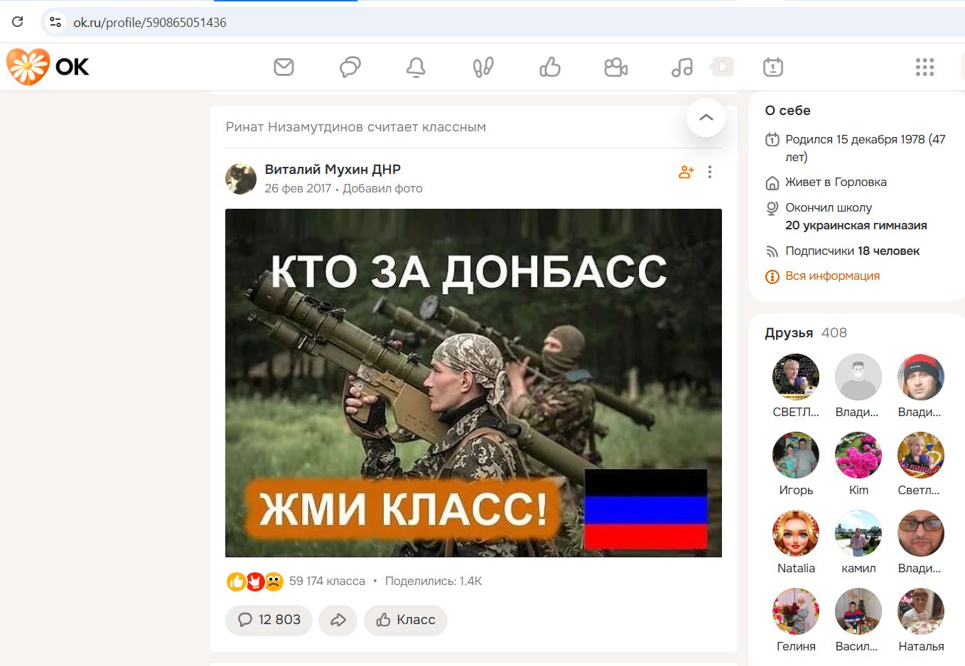 Nizamutdinov_Rinat_001__SoR_025__-OK.jpg Nizamutdinov_Rinat_001__SoR_025__-OK.jpg